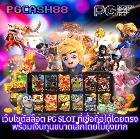 24ใจดี