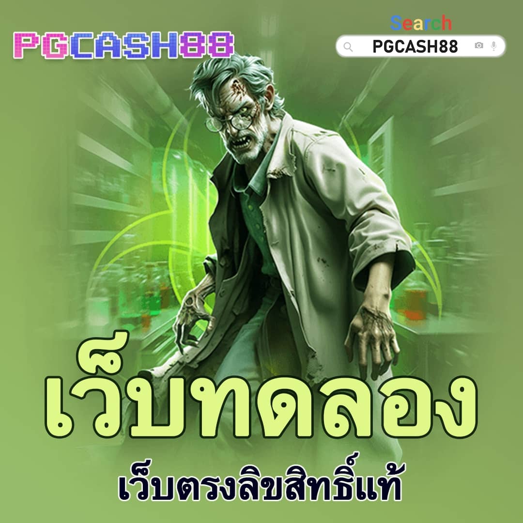 24ใจดี